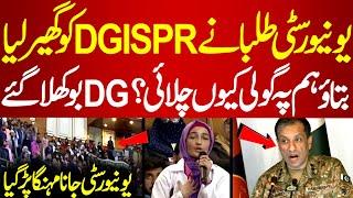 NUML University's Students Asked Hard Question To DG ISPR | #imrankhan | PakNews Tv