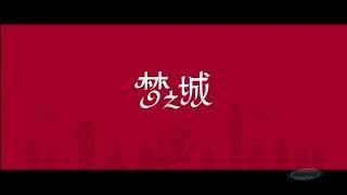 The Legend of Hei - Animax Intro (Network Premiere)