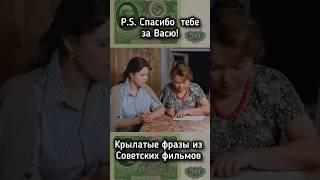 Любовь и голуби. #shortsyoutube #shorts_video #history #кино #кино #история #фильм #юмор #кино