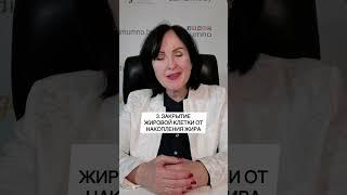 Развеиваю распространенные мифы о похудении! #едимумносиннойрожок #похудение  #shorts