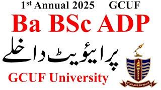 BA BSc ADP Admission 2025 GCUF | ADA ADS ADC Admission 2025 GCUF | ADP Admission 2025 GCUF