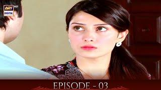 Maaini Episode 03 | Ayeza Khan & Fahad Mustafa | ARY Digital Drama