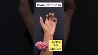 Brain exercise