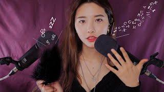 ASMR 단어반복으로 귀를 간지럽히기(+마이크터칭) [꿀꿀선아]suna asmr