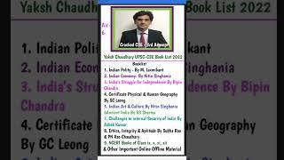 IAS Yaksh Chaudhary UPSC-CSE Book List 2022  || #upscbook #upscbooklist