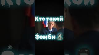 Вот и ответ. #архитектор #полковник #shorts #а #эйфориясериал #А #фильм #киноблог #невский7сезон