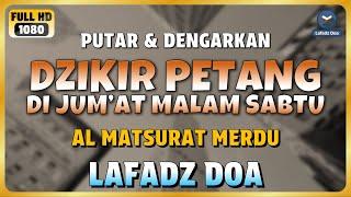 DZIKIR SORE / MALAM di HARI JUMAT MALAM SABTU l Doa Pembuka Rezeki dari Segala Penjuru