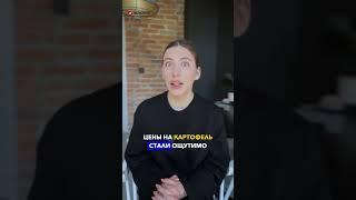 Журналисты посмотрели, как изменились цены в сетевом супермаркете с января 2024-го