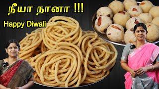 செய்து அசத்துங்க மீண்டும் ஒரு மொறு மொறு Instant முறுக்கு | Rava laddu in tamil | Suji laddu at home