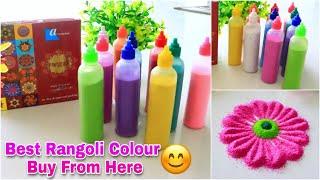 Best Rangoli Designs Colors Review | Diwali Rangoli Colours With Bottle | यहाँ से ख़रीदे रंगोली कलर