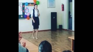 Айерке Сайран