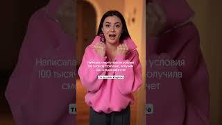 SMM-стратегия за 100К: реально или развод? #smm #сммспециалист #smmспециалист #смм
