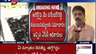 Vem Narender Reddy Supporter Expresses Concern over Arrest : TV5 News