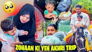 Zohaan Ki Yeh Akhri Trip | Sufiyan And Nida ️