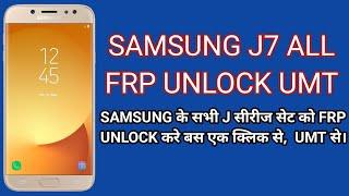 samsung j7 pro frp remove one click umt