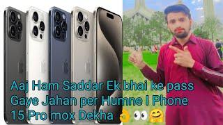 Aaj Ham Saddar Ek bhai ke pass Gaye Jahan per Humne I Phone 15 Pro mox Dekha 