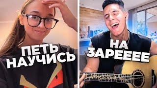 ГИТАРИСТ НЕ притворился НОВИЧКОМ в ЧАТ РУЛЕТКЕ | РЕАКЦИЯ ДЕВУШЕК @musicianshut