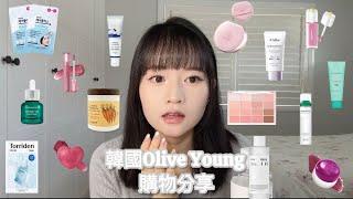 Olive Young 新手攻略｜韓國平價美妝&保養推薦！| Affordable Korean Beauty & Skincare Recommendations!