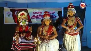 Koodiyattam - 01