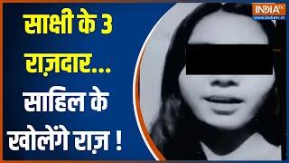 Delhi Murder Case: India Tv से Sakshi के परिवारवालों ने हत्यारे Sahil पर दिया बड़ा बयान, सुनें