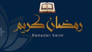 Ramadhan 2025 - Quran Recitation Juz 10