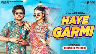  Haye Garmi (Official Video) | Khushi Baliyan, Dev Chouhan | Raj Mawar | New Haryanvi Dj Song 2024
