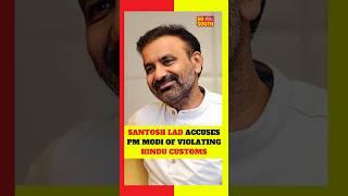 Congress Leader Santosh Lad Criticizes PM Modi: Alleges Violation of Brahmin Customs