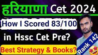 Best Book's and strategy to crack Hssc Cet Group C Bumper Vacancy How I achieved 142 Rank in 12Lac?