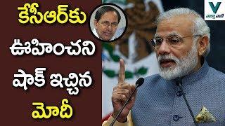 PM Narendra Modi Gives Shock to CM KCR - Vaartha Vaani