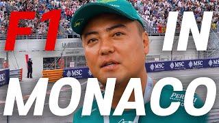 한 팀 예산만 2000억 !!  F1 경기 ㅣ모나코 그랑프리 다녀왔어요! ㅣ 페라리 는 쨉도 안되는 드림카 ㅣ 취미부자 빈플렉스ㅣMONACO