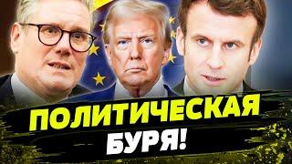  ГРОМКИЕ ЗАЯВЛЕНИЯ ТРАМПА! ВСЕ В ШОКЕ! ЕВРОПА  ДЕЙСТВУЕТ! День 05.03.2025 - 12:30 | FREEДОМ