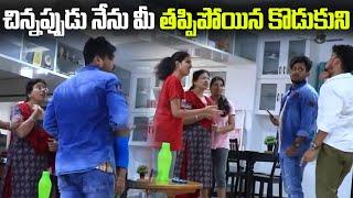 చిన్నప్పుడు నేను మీ తప్పిపోయిన కొడుకునీ | Extreme Dare On Mom | VinayKuyya & Gopal