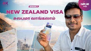 வீட்ல உட்கார்ந்துகிட்டு நியூசிலாந்து விசா வாங்கலாம் | Get your New Zealand Visa Online | Way2go