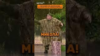 Дизель Шоу на ICTV2