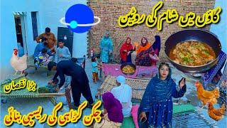 Gaon M Sham Ki Routine | Chicken Recipe | Charpai Toot Gai| Tandori Roti in Village Pakistan 