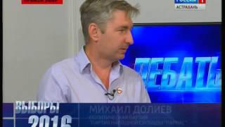 Россия 1 дебаты Долиев Михаил, Олег Шеин, Нурлан Кандыков