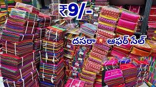 Madina Lining, Saree Falls, Petticoats Maggam Blouse Piece Hyderabad Wholesale Market