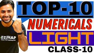 Top 10 Light Numerical Questions || Class 10 || CBSE 2023 - 24