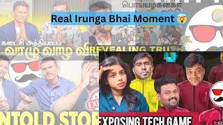 Tech superstar Vs Tech Boss ! Irunga Bai Moment From Sid Frequency  Audience  How we React ? 