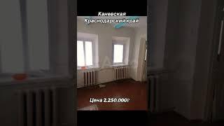 Агент по недвижимости 89189542292 Ирина, #краснодарскийкрай #недвижимость #купитьдом #строительство