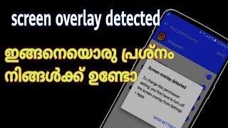 how to solve screen overlay detected problm in android phone