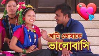 আদিবাসী পাহাড়ি মেয়েরা দেখতে অনেক সুন্দরী হয় | পাহাড়ি ছেলেরাও অনেক ভালো | Pahari Maya Interview