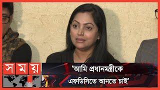 'আমি চেয়ারের জন্য কাজ করিনি' | Nipun Akter | BFDC Election | Somoy Entertainment