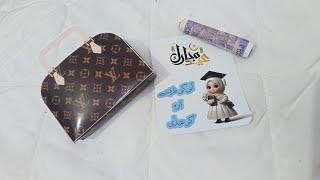 DIY Eid Gift Idea  | Handmade Louis Vuitton Style Eidi Bag