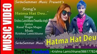 New Flok Song 2075/2019 |Hatma Hat Deu By Krishna Lamichhane