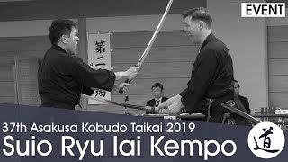 Suio Ryu Iai Kempo - Katsuse Yoshimitsu - 2019 Asakusa Kobudo Taikai