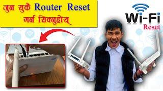 Wifi Router Reset || Wi-FI Router Reset गर्ने तरिका || Router Reset