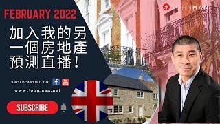 February UK Property Forecast | It's dropping? (粵語內容)