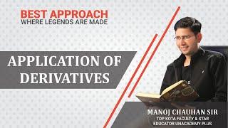  JEE Mathematics | AOD | by Manoj Chauhan Sir - Best Approach 