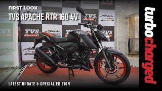 2021 TVS Apache RTR160 4V Special Edition | Fresh updates and features | Walk Around | Turbocharged